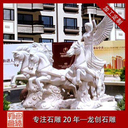 城市景觀雕塑報(bào)價(jià)多少錢(qián)