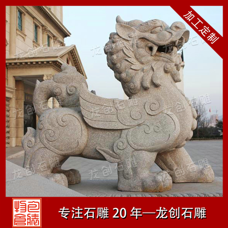 石雕貔貅的寓意有哪些？