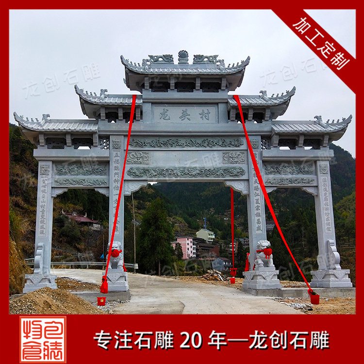 怎么計算一個牌樓造價多少錢？