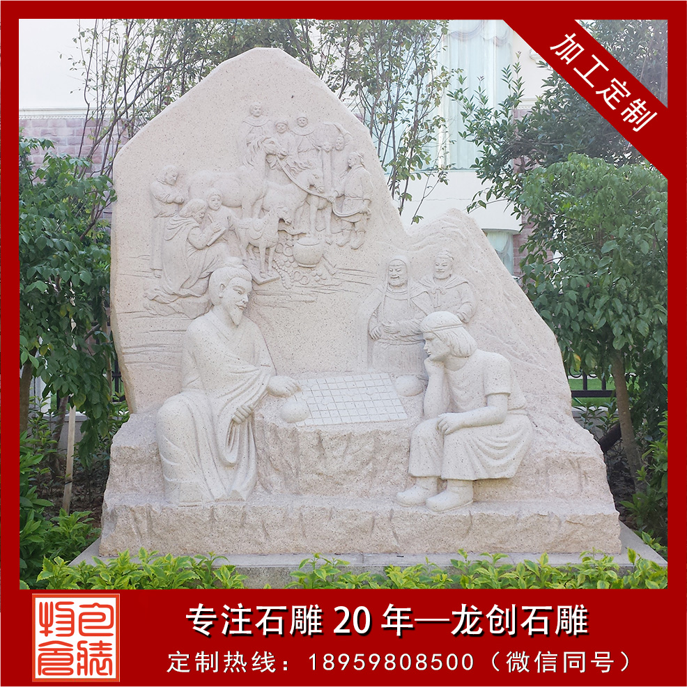 福建泉州馬克波羅花園浮雕、欄桿、水缽項目