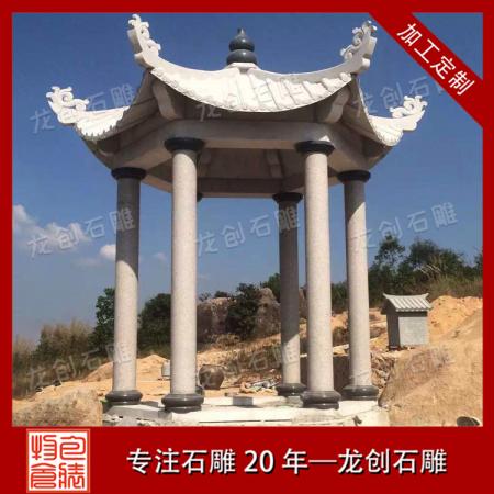 直銷(xiāo)石雕涼亭子 石雕亭子廠家
