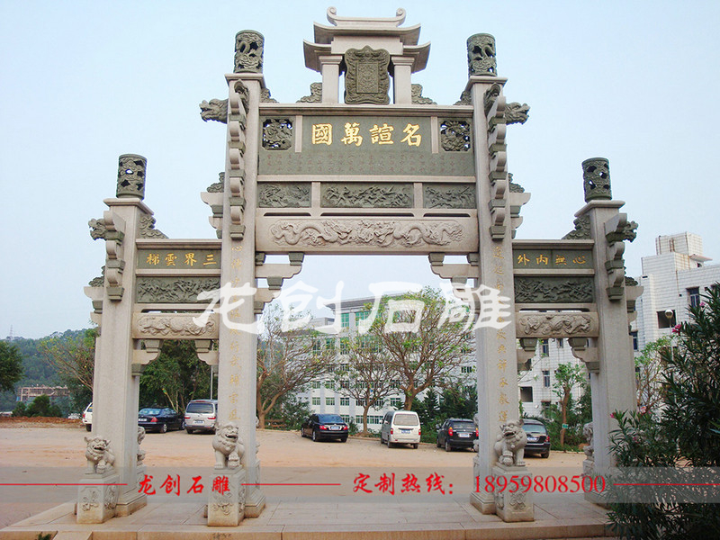 建一個(gè)農(nóng)村牌樓多少錢(qián) 農(nóng)村石牌坊報(bào)價(jià)