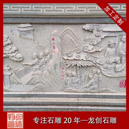 室外文化墻浮雕 文化浮雕多少錢(qián)