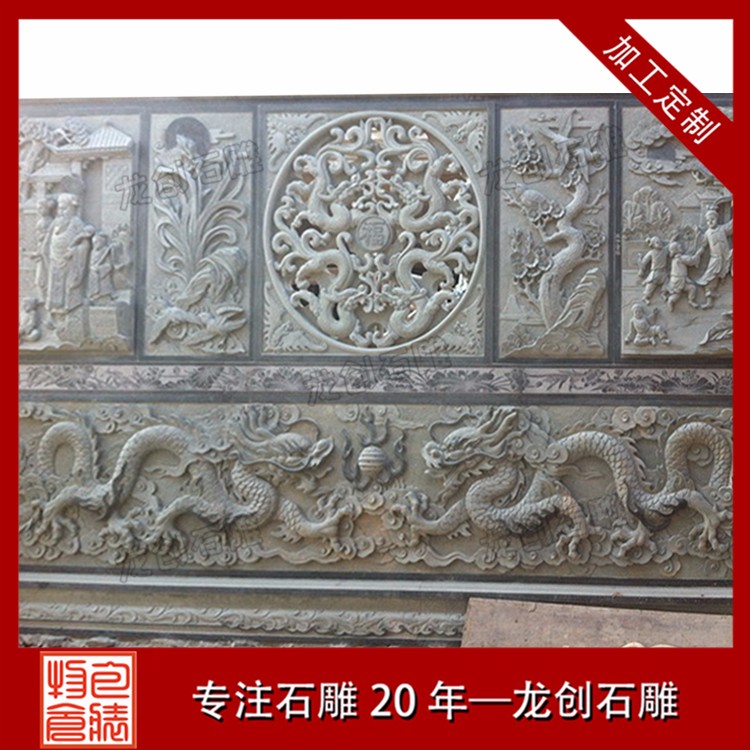 1617951278120522.jpg 寺廟浮雕A (85)