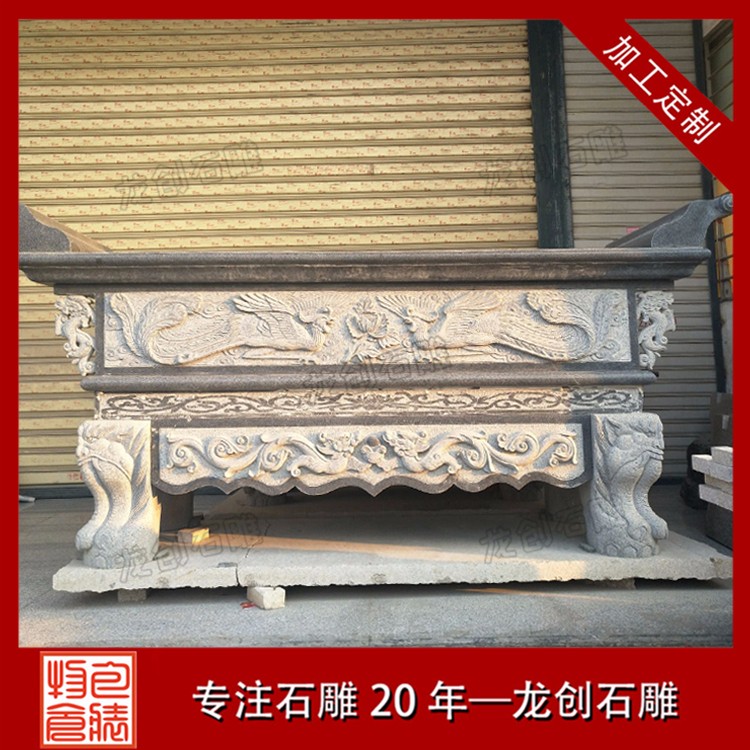 1621323822335940.jpg 供桌 (40)