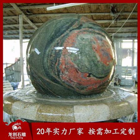 風(fēng)水球廠家 風(fēng)水球噴泉石雕多少錢(qián)