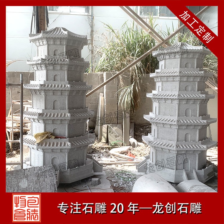 石刻傳奇:石塔雕刻的千年風華