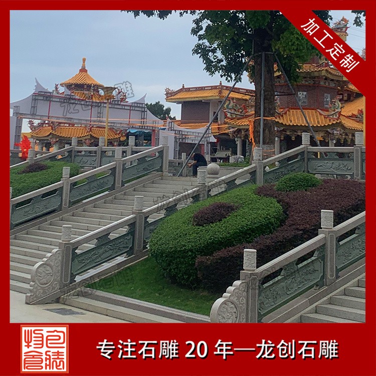 石雕欄桿:雕琢?xí)r光,守護(hù)與美化的藝術(shù)杰作