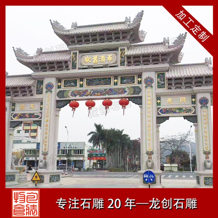 石雕牌坊選購全攻略,一文帶你掌握關(guān)鍵要點(diǎn)